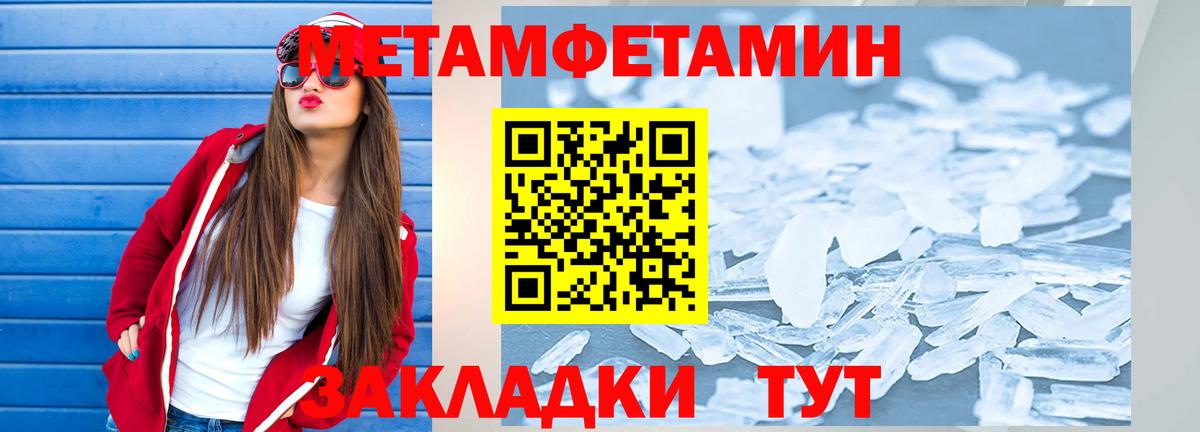 АМФЕТАМИН 98% Татарск