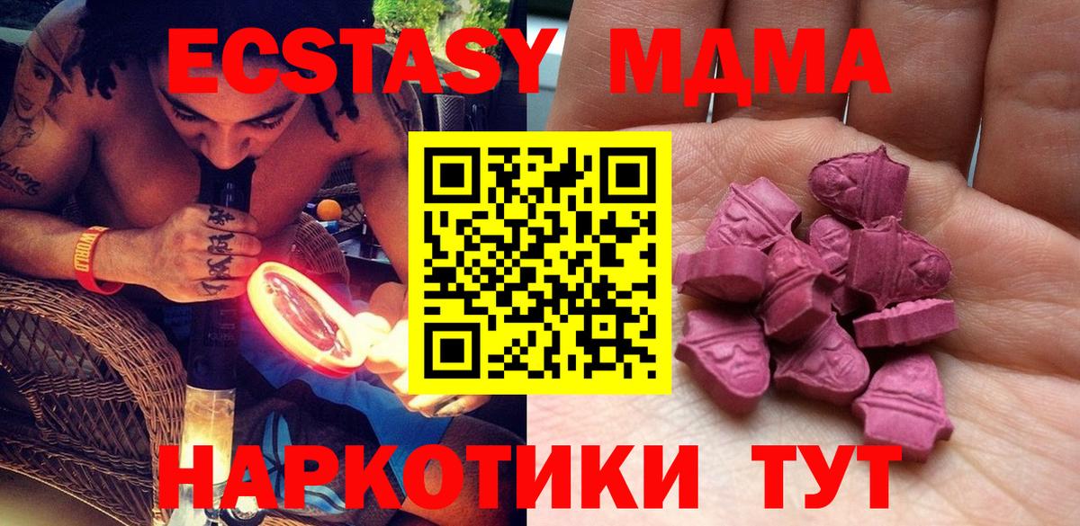 ЭКСТАЗИ 99% Татарск