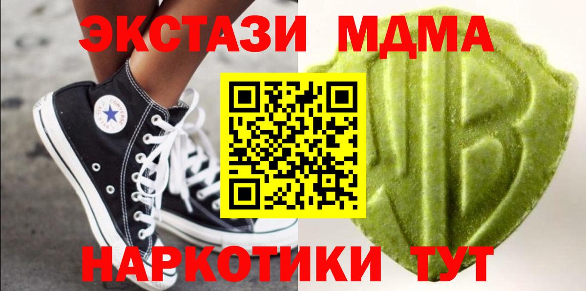 Экстази Cube  Экстази DUBAI  Вход с VPN  Татарск 