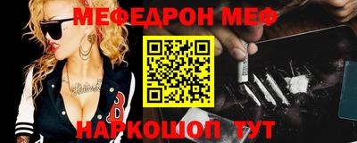 MDMA Premium VHQ Новодвинск