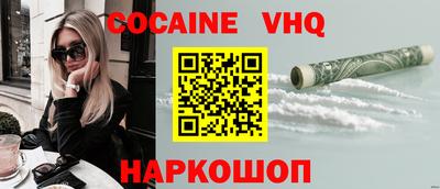 кокаин колумбия Обь