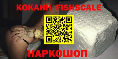 синтетический гашиш Нягань