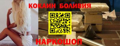 кокаин колумбия Обь