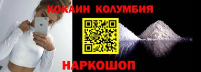 ALPHA PVP Новозыбков