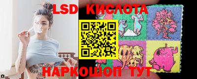 2c-b Новокубанск