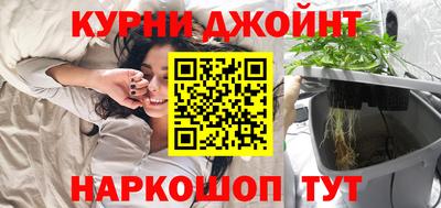 2c-b Новокубанск