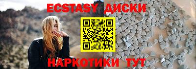 ALPHA PVP Новозыбков