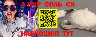 синтетический гашиш Нягань