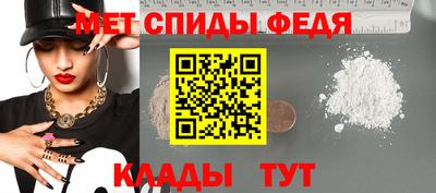 ALPHA PVP Новозыбков