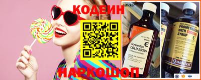 ALPHA PVP Новозыбков