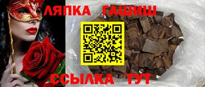 синтетический гашиш Нягань