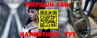 ALPHA PVP Новозыбков