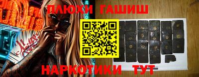 2c-b Новокубанск