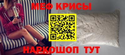 2c-b Новокубанск