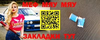 синтетический гашиш Нягань