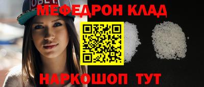 2c-b Новокубанск