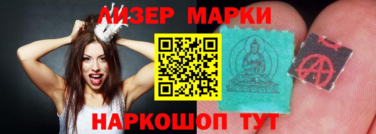 Татарск  Лсд 25 экстази ecstasy  LSD-25 экстази ecstasy  Вход с VPN 