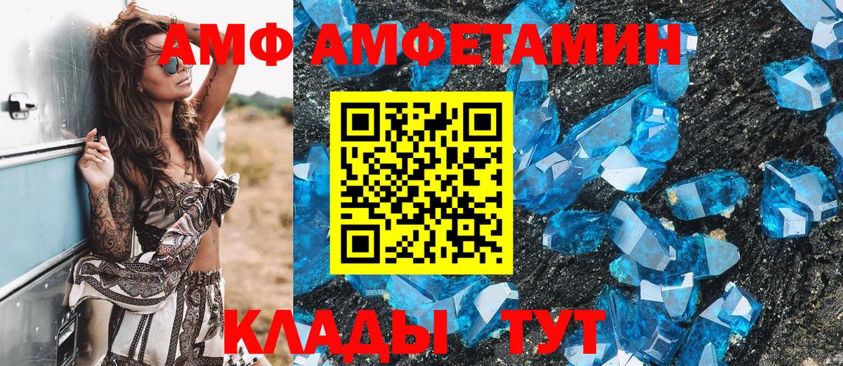 Метамфетамин пудра Татарск
