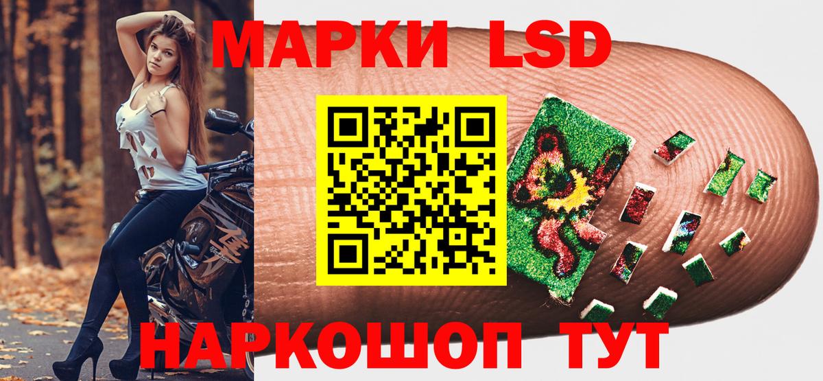 хочу наркоту  Марки N-bome 1,5мг  Татарск  Марки 25I-NBOMe  Вход с VPN  Марки N-bome 1,5мг 