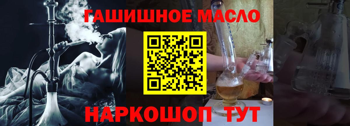 ТГК вейп с тгк Татарск