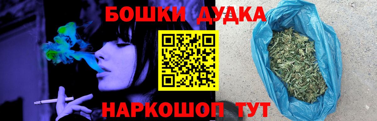 Бошки Шишки Ganja  Шишки марихуана сатива  Вход с VPN  Татарск  МАРИХУАНА сатива 